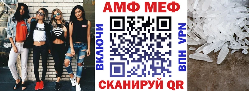 АМФЕТАМИН 98% Иноземцево