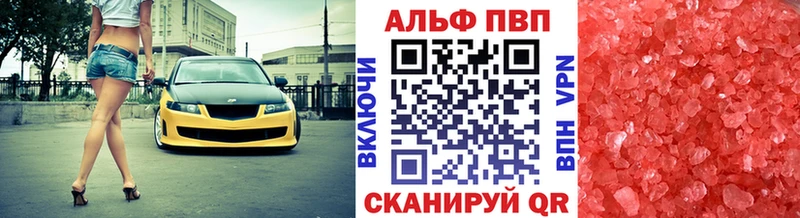 Купить  Иноземцево  A PVP СК 