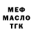 Каннабис THC 21% Mr. Toxc