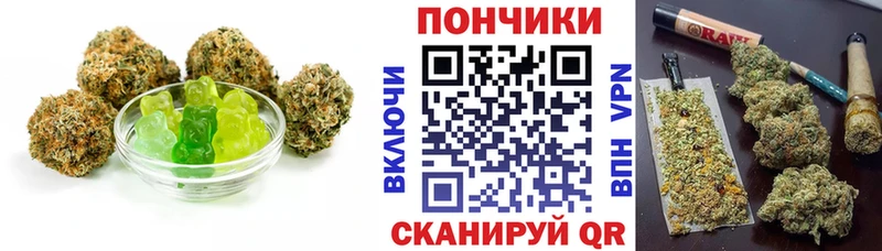 Canna-Cookies марихуана  Купить где  Иноземцево 