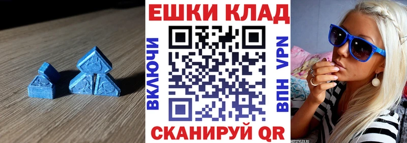 Купить  Иноземцево  Экстази mix 