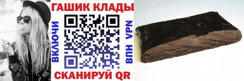 ГАШИШ Изолятор  Купить закладки  Иноземцево 