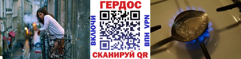 Купить где  Иноземцево  Героин белый 