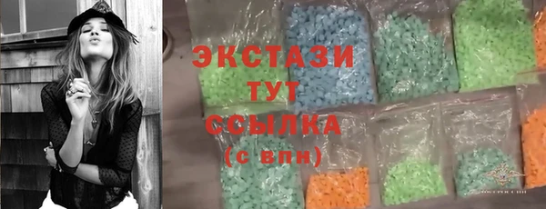 дмт Куйбышев