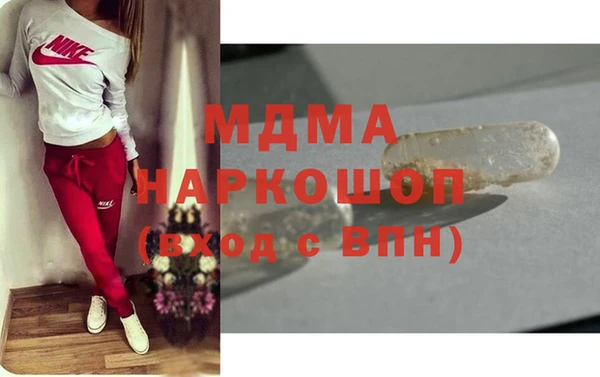 дмт Куйбышев