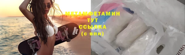 дмт Куйбышев