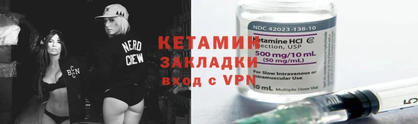 героин Краснослободск