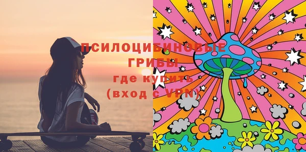 героин Краснослободск