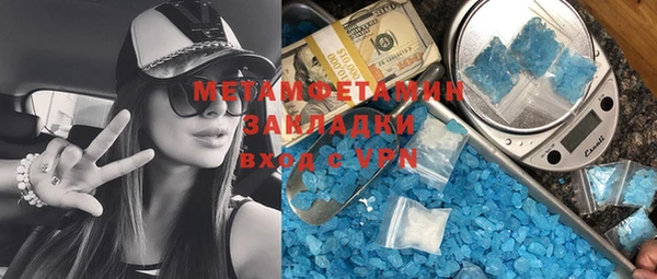 МДПВ Кукмор