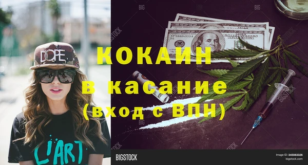 дмт Куйбышев