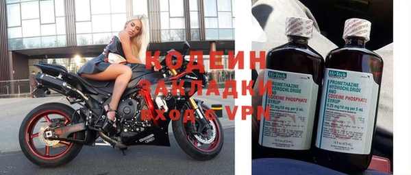героин Краснослободск
