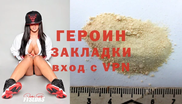 трава Красноперекопск