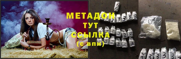 героин Краснослободск