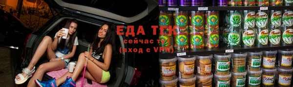 трава Красноперекопск