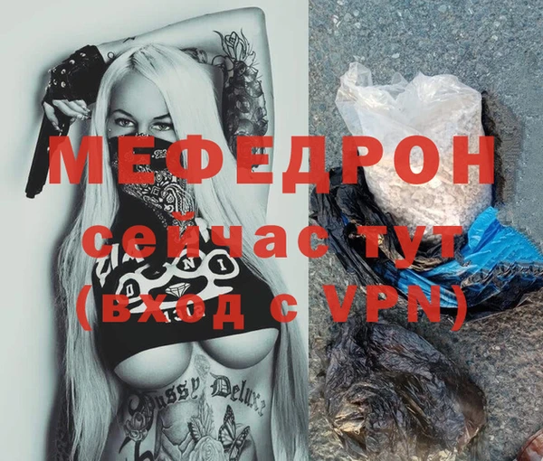 МДПВ Кукмор