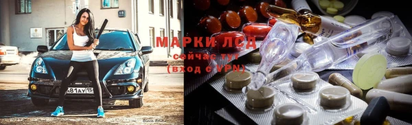 трава Красноперекопск
