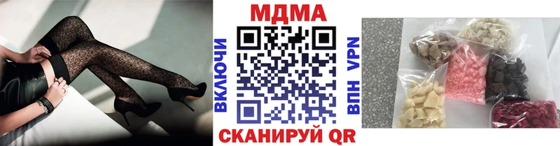 Купить где  Иноземцево  MDMA Molly 