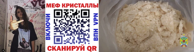 МЯУ-МЯУ мука  Иноземцево 