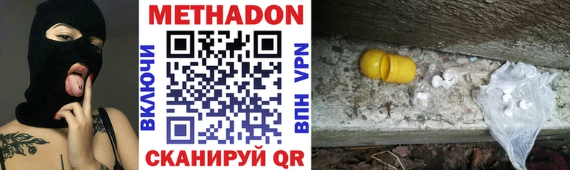 Купить где  Иноземцево  МЕТАДОН белоснежный 