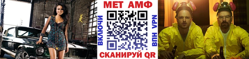 Метамфетамин винт  Купить  Иноземцево 