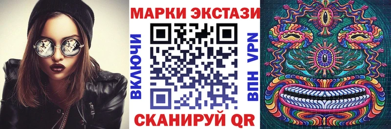 Купить где  Иноземцево  Марки 25I-NBOMe 1,8мг 