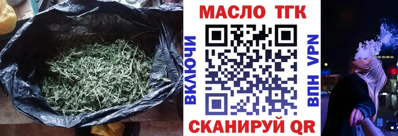 Купить закладки Иноземцево ТГК Wax